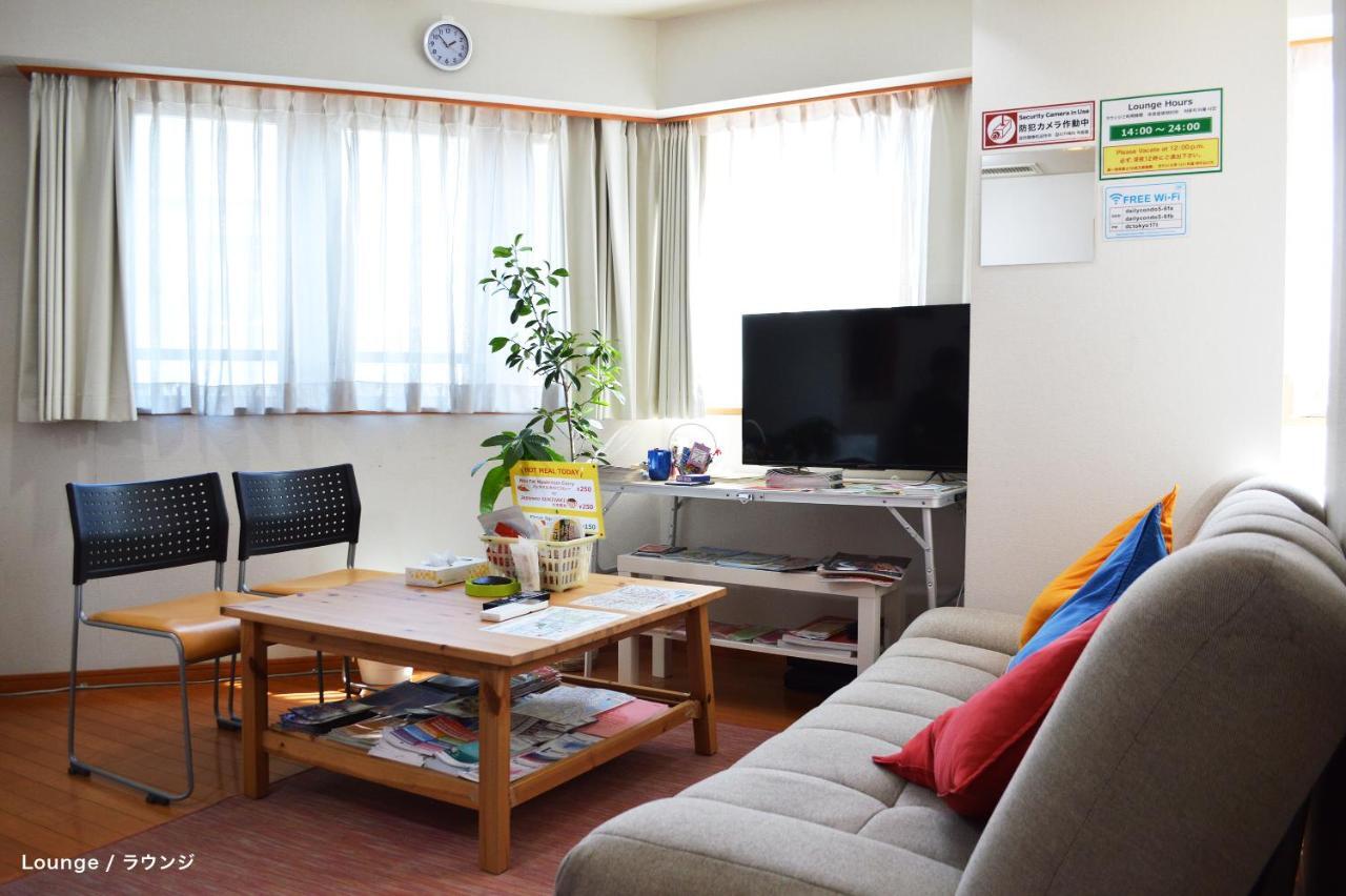 Azabu Casa de hóspedes Tóquio